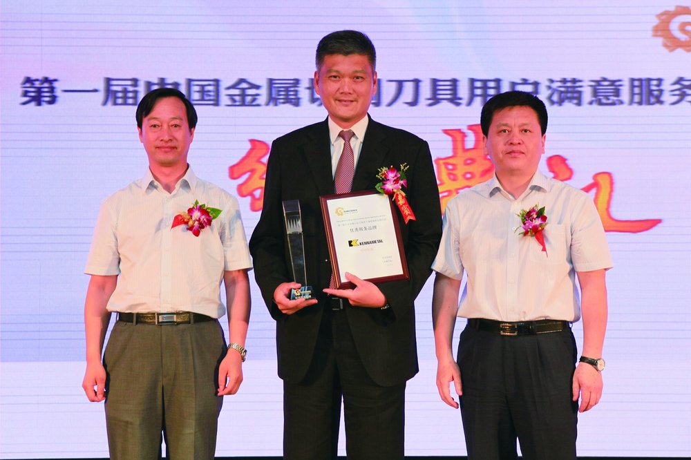 A Kennametal Inc. ganhou, na China, o primeiro Concurso de Satisfação do Usuário de Ferramentas para Corte de Metal - »Service Brand Excellence»